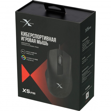 Мышь A4Tech Bloody X5 Pro черный - фото 14