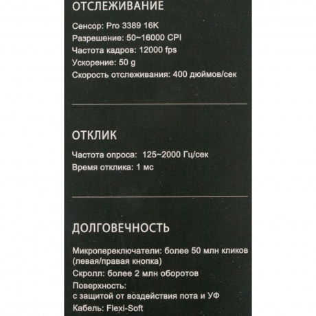 Мышь A4Tech Bloody X5 Pro черный - фото 15