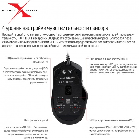 Мышь A4Tech Bloody X5 Pro черный - фото 18
