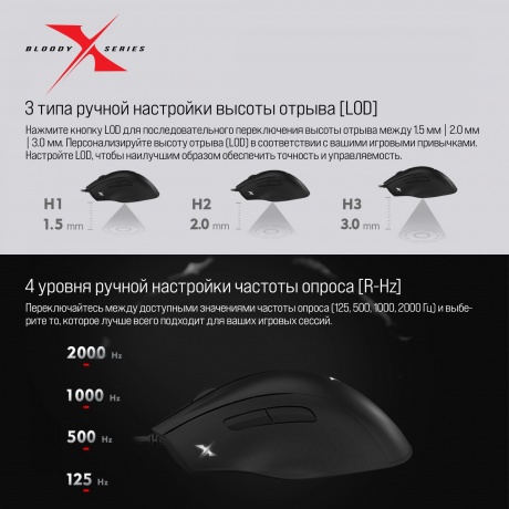 Мышь A4Tech Bloody X5 Pro черный - фото 20