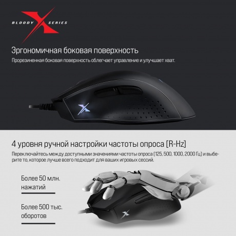 Мышь A4Tech Bloody X5 Pro черный - фото 7