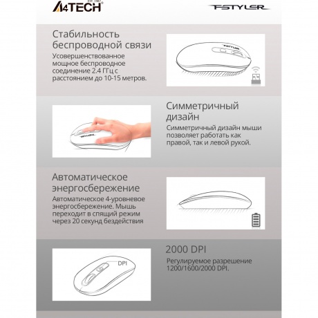 Мышь A4Tech Fstyler FG20 пепельный/синий - фото 16