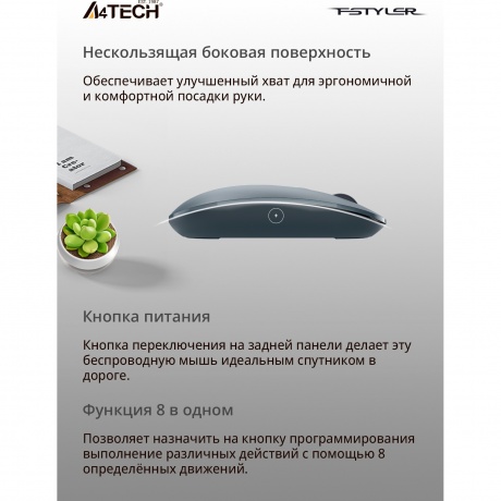 Мышь A4Tech Fstyler FG20 пепельный/синий - фото 17