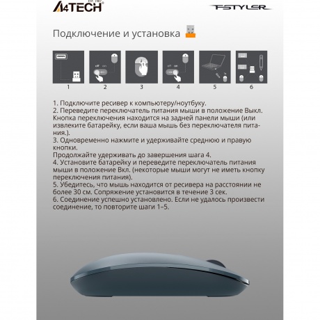 Мышь A4Tech Fstyler FG20 пепельный/синий - фото 18