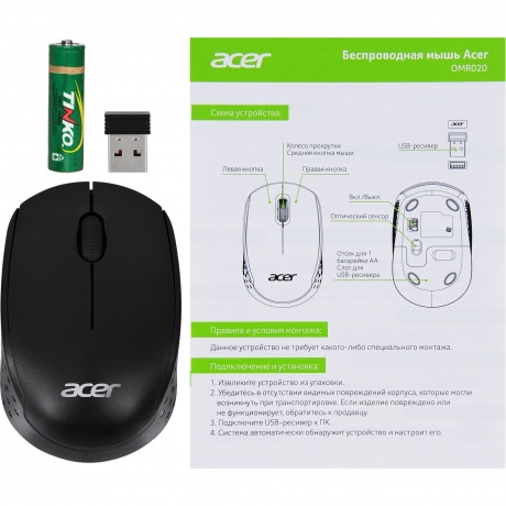 Мышь Acer OMR020 (ZL.MCEEE.006) черный - фото 9