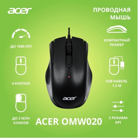 Мышь Acer OMW020 (ZL.MCEEE.004) черный - фото 4