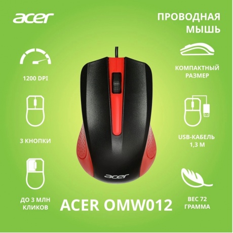 Мышь Acer OMW012 (ZL.MCEEE.003) черный/красный - фото 8