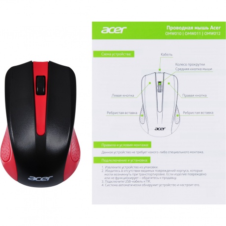 Мышь Acer OMW012 (ZL.MCEEE.003) черный/красный - фото 9