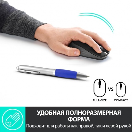 Мышь Logitech M190 черный - фото 12