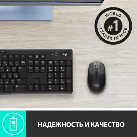 Мышь Logitech M190 черный - фото 14