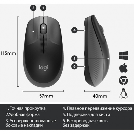 Мышь Logitech M190 черный - фото 15