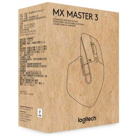 Мышь Logitech Wireless MX Master 3 Advanced Black - фото 8