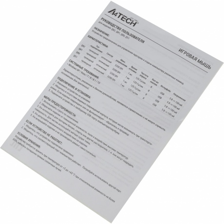 Мышь A4Tech Bloody Q81 Curve черный - фото 11