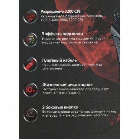 Мышь A4Tech Bloody Q81 Curve черный - фото 13