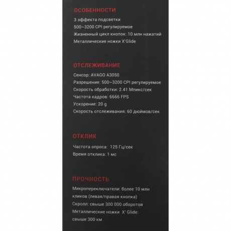 Мышь A4Tech Bloody Q81 Curve черный - фото 14