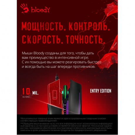 Мышь A4Tech Bloody Q81 Curve черный - фото 18