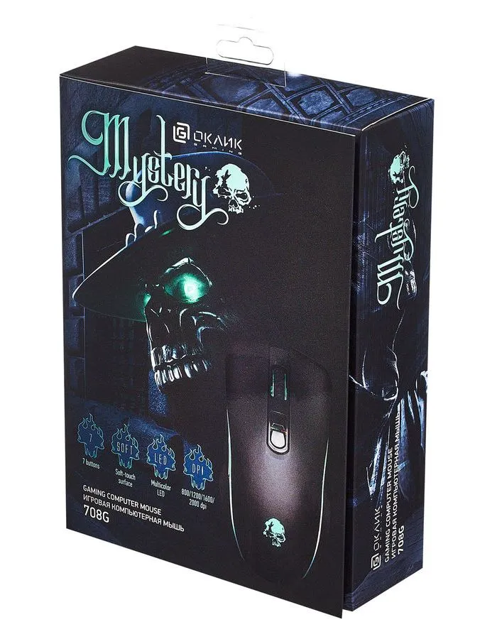 Мышь Oklick 708G MYSTERY (MG-1907) черный - фото 11