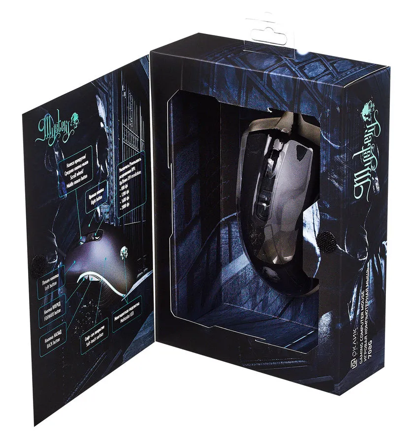 Мышь Oklick 708G MYSTERY (MG-1907) черный - фото 12