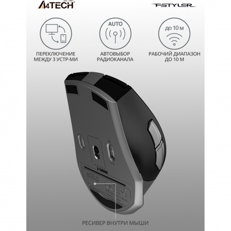 Мышь беспроводная A4Tech Fstyler FB35 Smoky Grey - фото 23