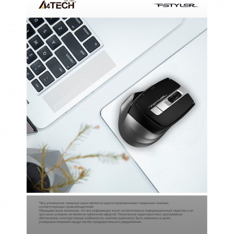 Мышь беспроводная A4Tech Fstyler FB35 Smoky Grey - фото 27