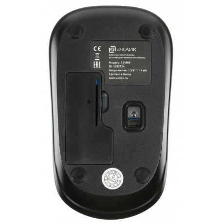 Мышь Oklick 525MW Light Blue 1090724 - фото 5