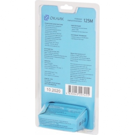 Мышь Oklick 125M Black 1175317 - фото 9