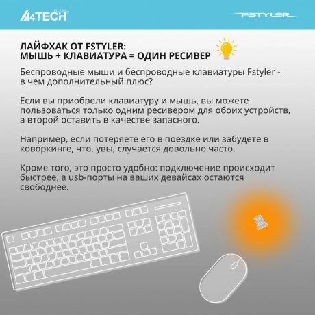 Мышь A4Tech Fstyler FG12S Panda белый/черный - фото 22
