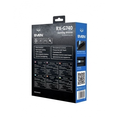 Мышь игровая Sven RX-G740 USB (SV-018344) - фото 18