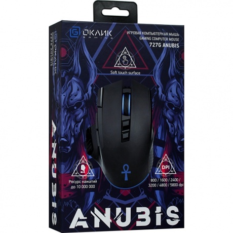Мышь Oklick 727G ANUBIS черный (GM815) - фото 8