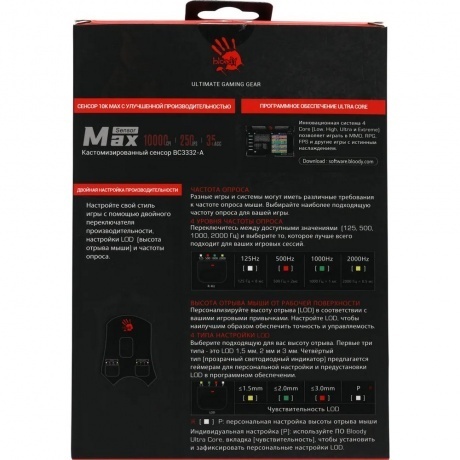 Мышь A4Tech Bloody W90 Max белый/черный - фото 14
