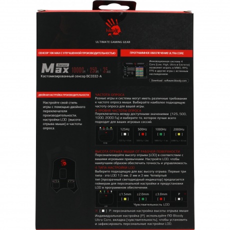 Мышь A4Tech Bloody W90 Max белый/черный - фото 17