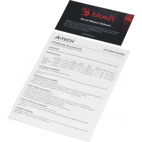 Мышь A4Tech Bloody W90 Max белый/черный - фото 18