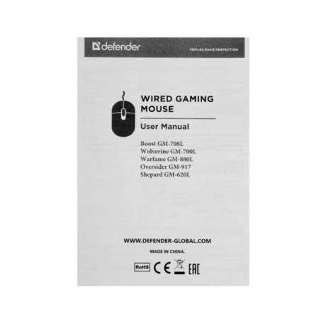 Мышь Defender Shepard GM-620L - фото 8