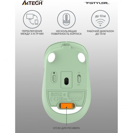 Мышь A4Tech Fstyler FB10C зеленый - фото 12