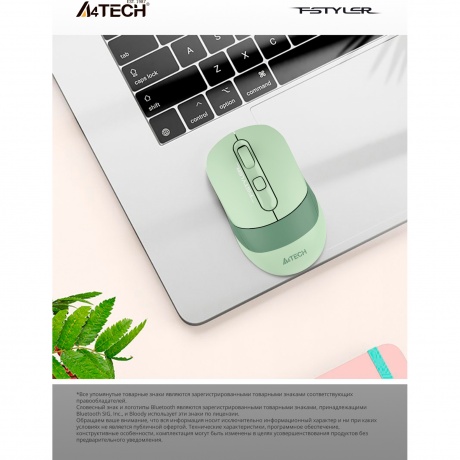 Мышь A4Tech Fstyler FB10C зеленый - фото 22