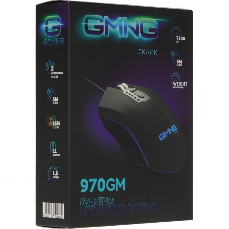 Мышь Oklick GMNG 970GM черный (1533177) - фото 10