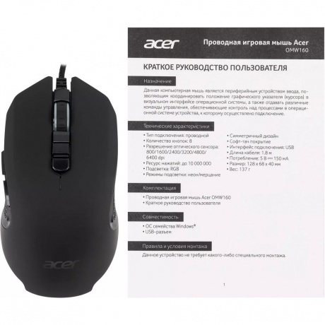 Мышь Acer OMW160 черный (ZL.MCEEE.00Q) - фото 9