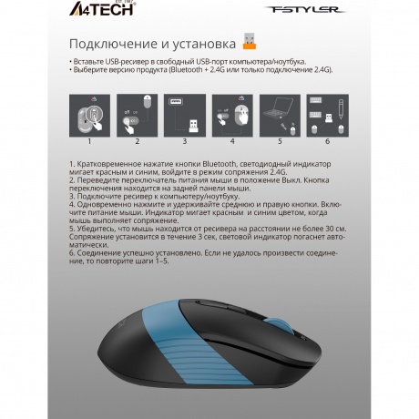Мышь A4Tech Fstyler FB10C черный/синий - фото 21