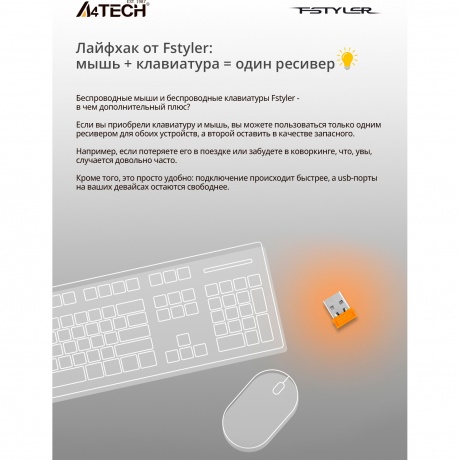 Мышь A4Tech Fstyler FB10C черный/синий - фото 22