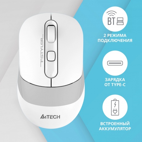 Мышь A4Tech Fstyler FB10C белый/серый - фото 15