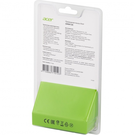 Мышь Acer OMW120 черный (ZL.MCEEE.00H) - фото 11