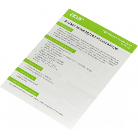 Мышь Acer OMW120 черный (ZL.MCEEE.00H) - фото 13