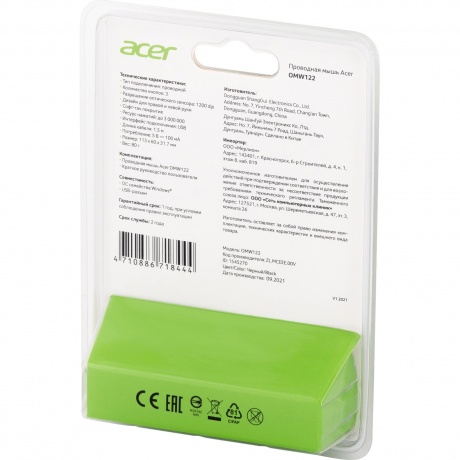 Мышь Acer OMW122 черный (ZL.MCEEE.00V) - фото 11