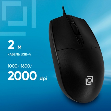 Мышь Oklick 147M V2 USB черный (1580834) - фото 4