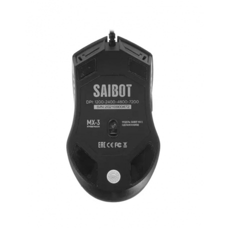 Мышка TFN Saibot MX-3 black - фото 6