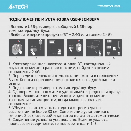 Мышь A4Tech Fstyler FB35C серый/черный - фото 15