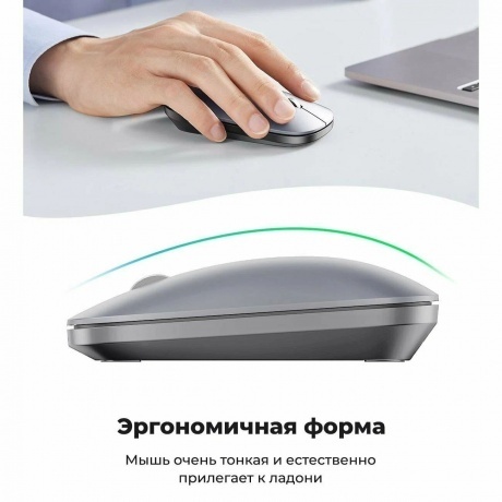 Мышь UGREEN Wireless MU001 (Light Gray) 90373 - фото 3
