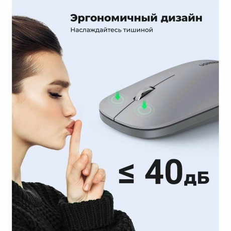 Мышь UGREEN Wireless MU001 (Light Gray) 90373 - фото 5