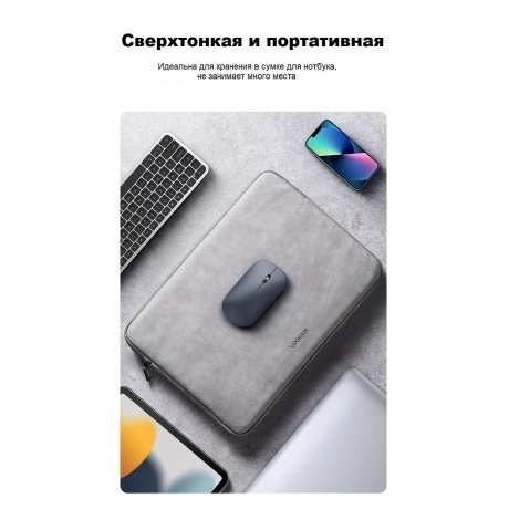 Мышь UGREEN Wireless MU001 (Gray Black) 90372 - фото 7