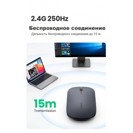 Мышь UGREEN Wireless MU001 (Gray Black) 90372 - фото 8